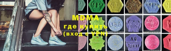 mdma Верхнеуральск